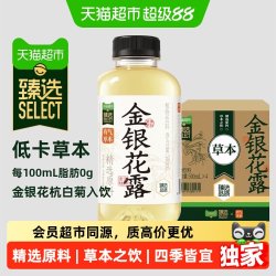果子熟了 金银花草本饮 0脂0能量 500ml*4瓶
