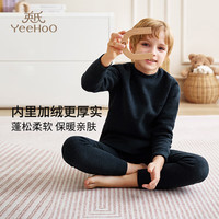 英氏 保暖内衣儿童加绒加厚男女童校服神器中大童青少年打底睡衣