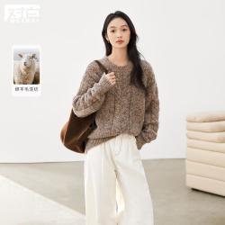 DUIBAI 冬装安可拉红宽松保暖软糯镂空绞花高级感女式圆领毛衣
