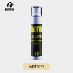 KOKUTAKU 乒乓球套胶回粘剂 失粘氧化胶皮专用增粘剂保养剂100ML