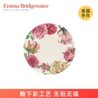 EMMA BRIDGEWATER 玫瑰人生陶瓷菜盘餐具水果盘碟子emmabrigewater