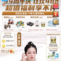 非必中海普诺凯官旗直播5京豆