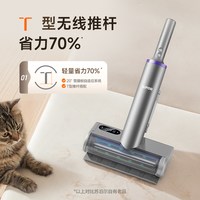 苏泊尔 无线除螨仪家用床上手持除螨猫毛吸尘器大吸力uv紫外线杀菌