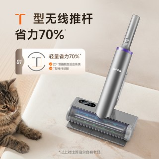 苏泊尔 无线除螨仪家用床上手持除螨猫毛吸尘器大吸力uv紫外线杀菌