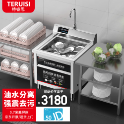 特睿思 超声波洗碗机台式商用全自动大型食堂酒店餐厅专用洗虾机洗蔬菜一体机单池