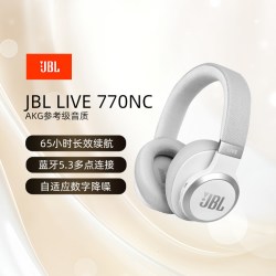 JBL LIVE770NC 耳罩式头戴式主动降噪蓝牙耳机