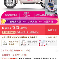 百亿补贴：爱玛 电动车开心果48V22AH电动自行车电瓶车新国标