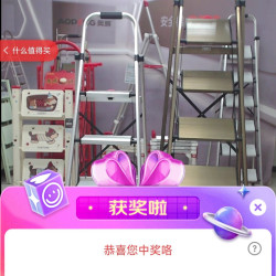 奥鹏梯业京东直播2京豆