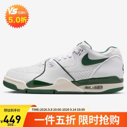 NIKE 男子休闲鞋 AIR FLIGHT '89 LOW 运动鞋HJ4484-102白绿42