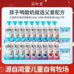 简爱 父爱配方*18袋赠酸奶滑滑*3杯