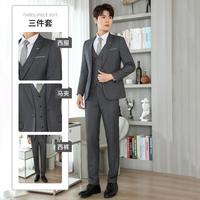 步云 西服套装男正装商务高级感结婚礼服新郎伴郎西装套装男休闲套装男