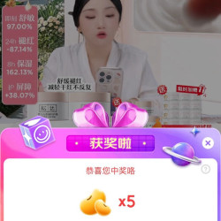 换季要特护，安心选松达
直播5京豆