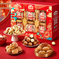 沃隆 中秋礼盒 6大罐纯坚果 沃福隆礼1520g （赠巴旦木211g/罐）