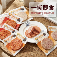 新鲜火腿片两片券后1.5