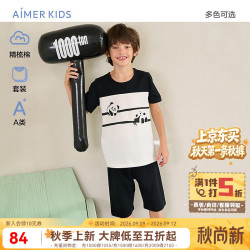 爱慕 儿童（AIMER KIDS）精梳棉儿童睡衣套装