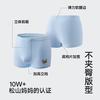松山棉店 兰精莫代尔儿童内裤柔软透气 不闷抑菌 2条 五折