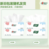 心相印抽纸80gx4包