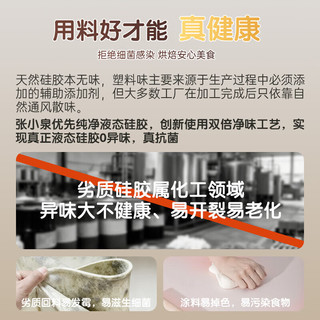 张小泉 液态硅胶揉面垫 食品级抗菌 70*50cm