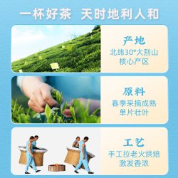 徽六 六安瓜片 一级雨前绿茶 200g