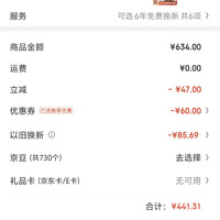 订单截图缩略图