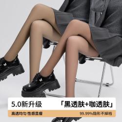 都市丽人 春秋裸感光腿神器女士不掉档提臀打底连裤袜