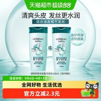 88VIP：巴黎欧莱雅 洗发露或润发乳 100ml