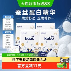 卡布 青花拉拉裤超薄4XL20片（多尺码可选）