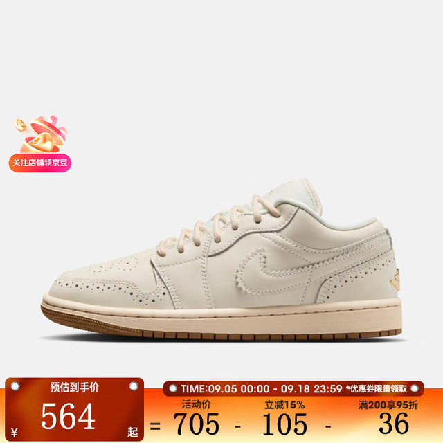 NIKE 女子WMNS AIR JORDAN 1 LOW SE运动篮球鞋IO0759-100 IO0759-100 36.5