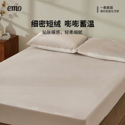 一默 宝宝绒床笠150cm*200cm (单床笠)