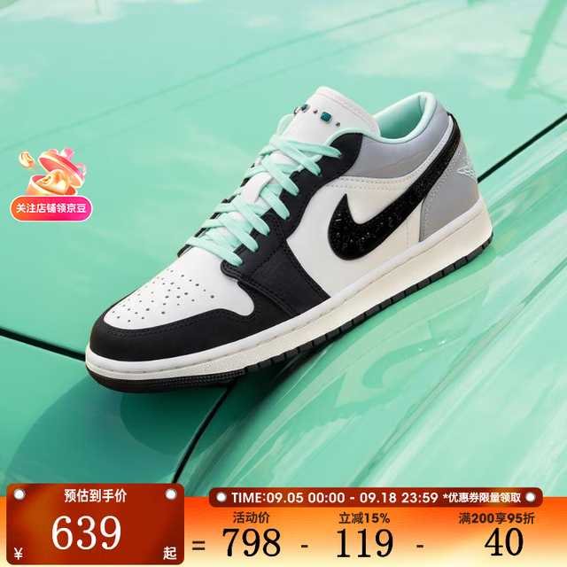 NIKE AJ1影子灰低帮休闲鞋运动训练篮球鞋IX5001-101