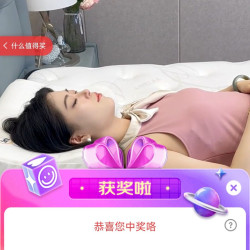 舒达京东直播5京豆