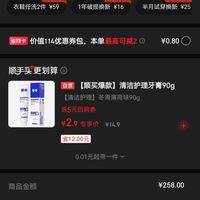 订单截图缩略图