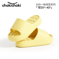 Chokichoki 情侣拖鞋 软弹舒适 多颜色