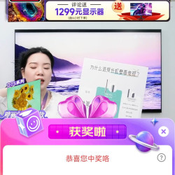 长虹电视京东直播2京豆