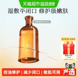 HomeFacialPro 控油祛痘 果酸爽肤水