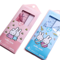 M&G 晨光 米菲系列 FRL960M2 塑料套尺 4件套 蓝色