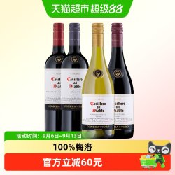 红魔鬼 赤霞珠梅洛夏多内黑皮诺 干红葡萄酒