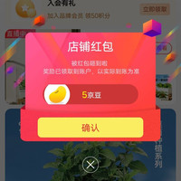 关注5京豆，作物生长（GOGO GROW）旗舰店