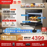 老板 小贝果D2家用微蒸烤炸炖一体机嵌入式 黑色 58L