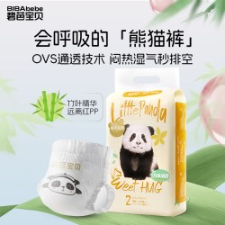 碧芭宝贝 panda胖达透气纸尿裤拉拉裤尿不湿