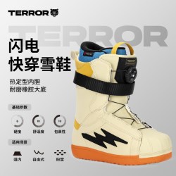 TERROR 25新款快穿滑雪鞋男平花刻滑全能专业单板滑雪靴女滑雪装备