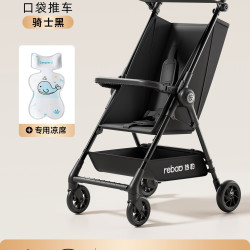 热豹 靠背升级支撑板护栏扶手款遛娃神器可坐可躺婴儿旅行口袋推车