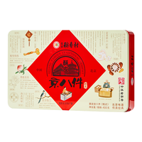 稻香村 酥皮京八件 400g 糕点礼盒