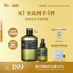 阿芙 快速补水 迷迭香纯露