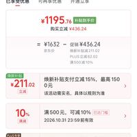 订单截图缩略图