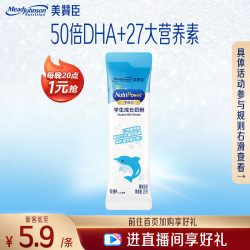 美赞臣 学优力儿童奶粉25g*1条