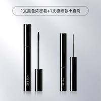 移动端：滋色 睫毛膏爱丽丝女防水纤长卷翘加密加长不晕染不脱妆姿色