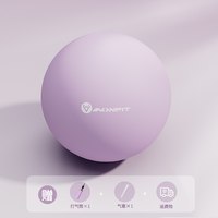 移动端：AONFIT 排腹压瑜伽球男士成人专用瘦肚子悬垂腹健身球加厚防爆普拉提小球