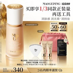毛戈平 细腻遮瑕 女士粉底液  M801自然色 30ml