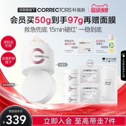 科瑞肤 兜底面霜舒缓修红维稳屏障修护保湿油敏肌 50g